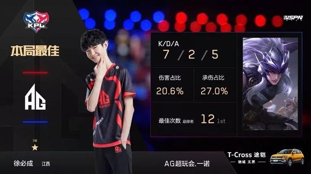 仁的攻击线