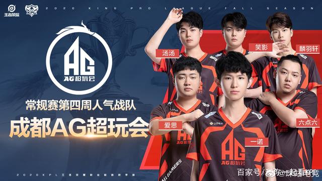 连续的伤病