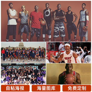 心理素质