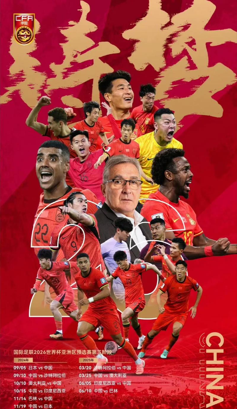 年夏季的一