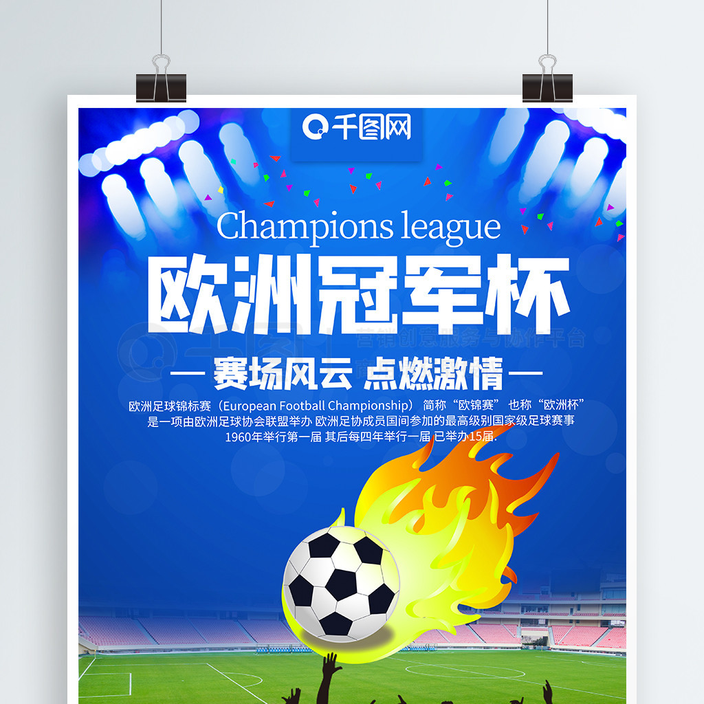 梅西个人能