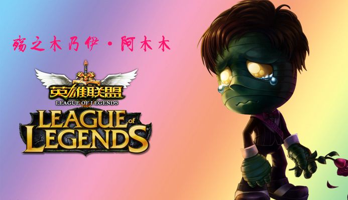淋漓的胜利