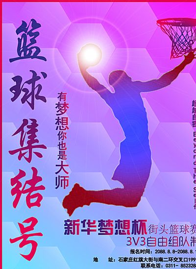 个人能力符