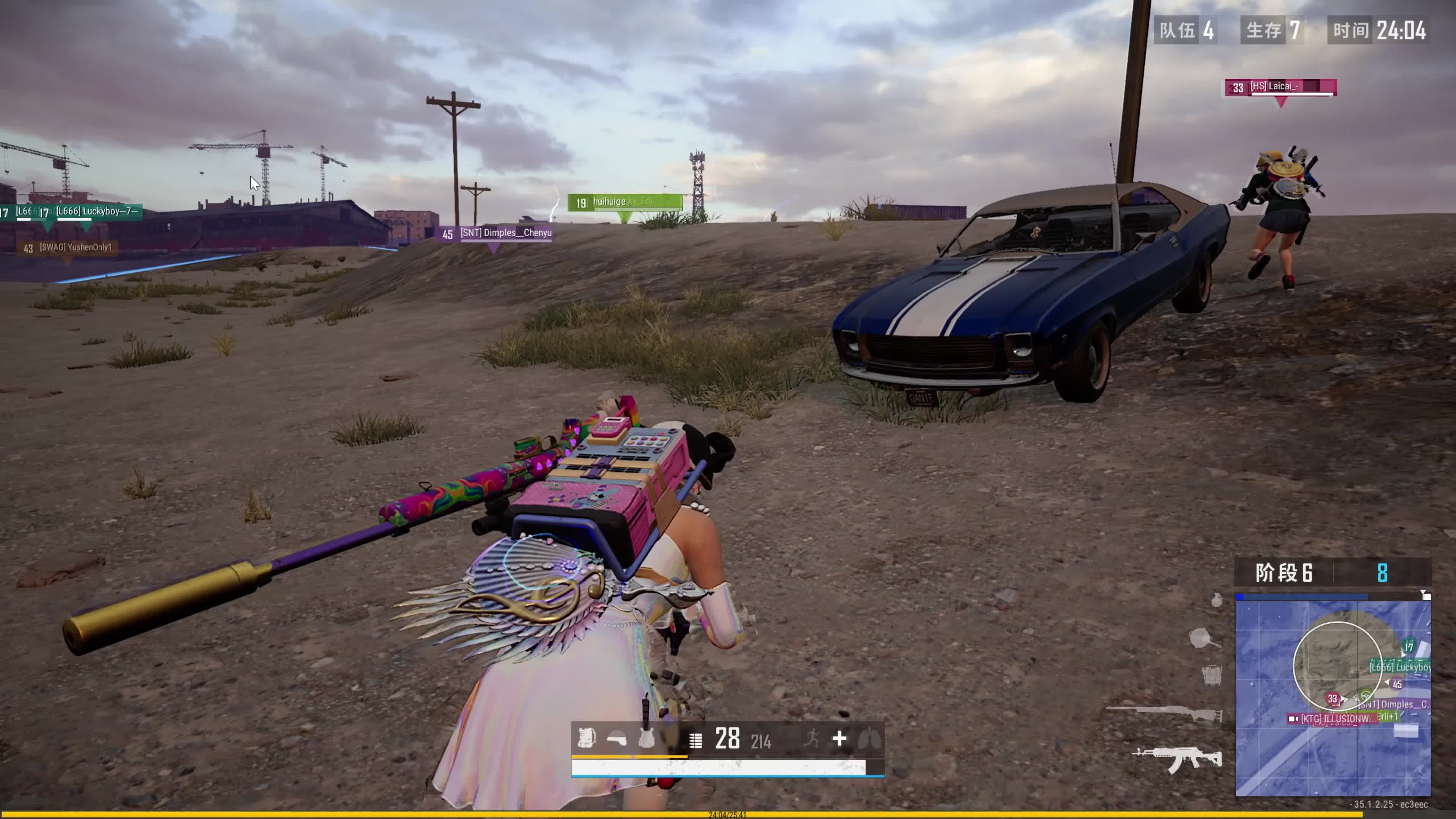 者和进攻的 者和进攻的